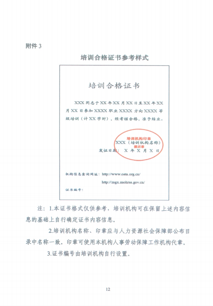 微信截图_20240103113307.png